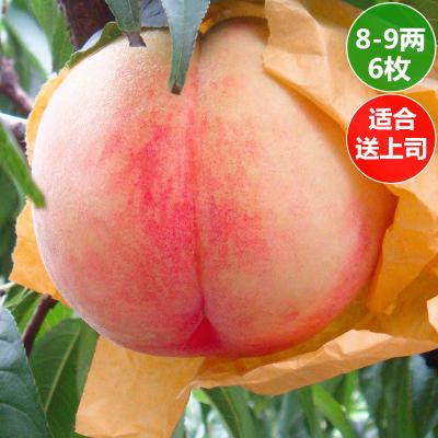 8-9两*6枚-定制大桃